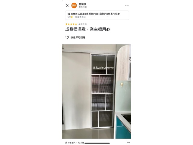 【清品 窗簾|鋼鋁門窗|居家宅修】台南市永康|門窗|客製化|細鋁框隔間門│鋁框拉門|系統玻璃門 