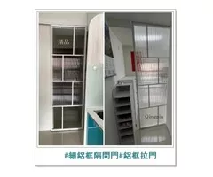 【清品 窗簾|鋼鋁門窗|居家宅修】台南市永康|門窗|客製化|細鋁框隔間門│鋁框拉門|系統玻璃門 