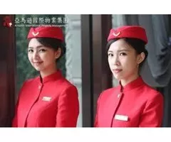林口保全公司推薦品牌-林口龜山保全物業管理推薦-亞馬遜國際物業＆黑水特勤保全