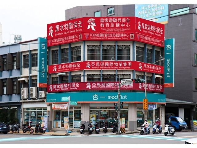 竹科保全公司推薦品牌-新竹科學園區保全物業管理推薦-亞馬遜國際物業＆黑水特勤保全