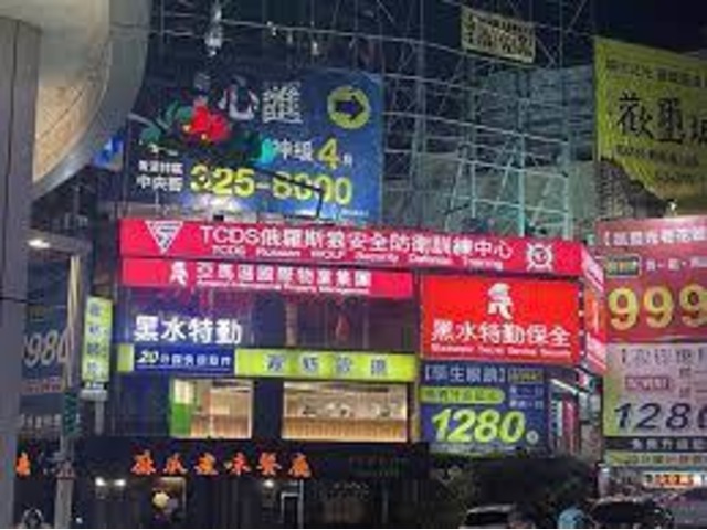 桃園中路特區保全公司推薦-皇家遊騎兵保全＆黑水特勤保全-台灣首屈一指頂級豪宅飯店式物業管理特勤保全領導品牌