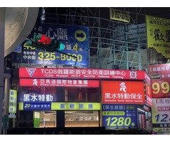 克莉絲汀國際物業&黑水特勤保全-豪宅物業特勤保全領導品牌-桃園保全