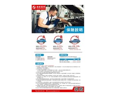 【跨年狂歡x耶誕party】直航租車-台北承德店