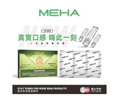 MEHA電子煙危害分析與健康建議