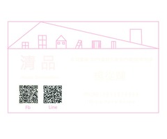 【清品 窗簾|鋼鋁門窗|居家宅修】永康 |門窗 |老屋翻新|透天改造 |老屋翻新|裝潢修繕接案|玻璃採光罩|鋁合金採光罩