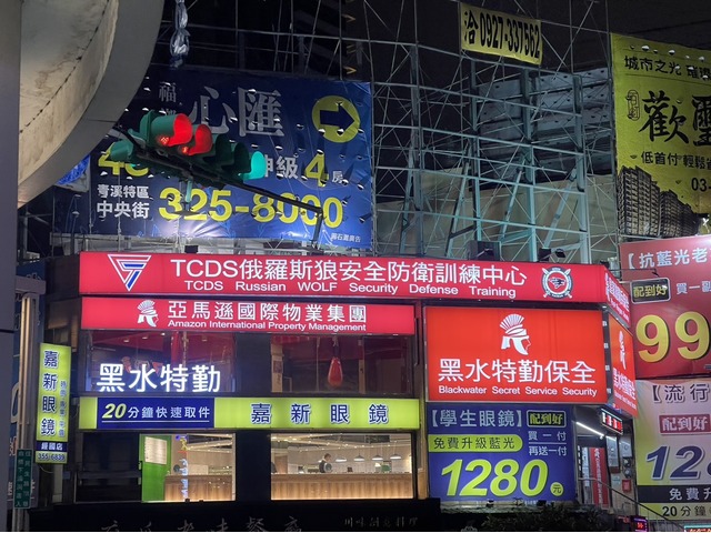 桃園保全推薦- 桃園中壢平鎮保全公司推薦品牌-桃園南崁大園保全物業管理推薦-克莉絲汀國際物業＆皇家遊騎兵