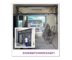 【清品 窗簾|鋼鋁門窗|居家宅修】台南市永康 |門窗|30年老屋翻新|透天改造|老屋翻新|裝潢修繕接案|落地玻璃鋁門|落地鋁門   