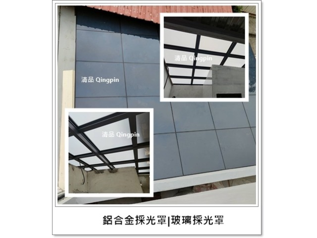 【清品 窗簾|鋼鋁門窗|居家宅修】永康 |門窗 |老屋翻新|透天改造 |老屋翻新|裝潢修繕接案|玻璃採光罩|鋁合金採光罩