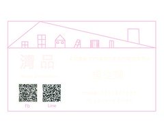 【清品 窗簾|鋼鋁門窗|居家宅修】永康 |門窗 |老屋翻新|透天改造 |老屋翻新|裝潢修繕接案|玻璃採光罩|鋁合金採光罩
