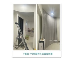 【清品 窗簾|鋼鋁門窗|居家宅修】永康 |門窗|隔間窗簾|可彎曲的直式窗簾軌道