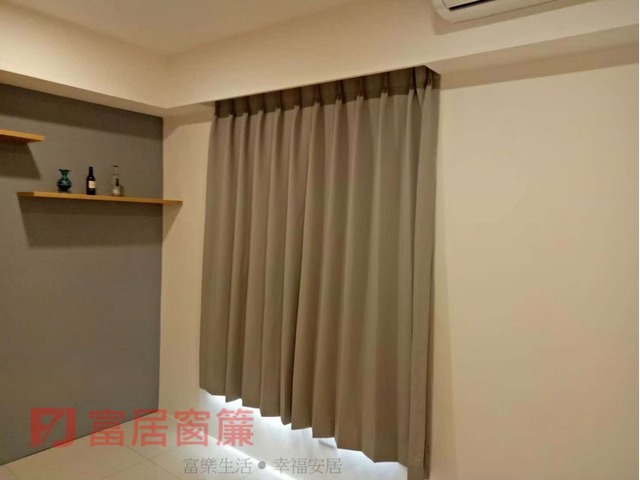 富居窗簾針對新屋!舊換新都有優惠方案~老客戶介紹滿萬折千
