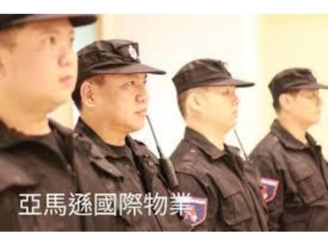 桃園保全-飯店式管理｜特勤保全｜豪宅祕書｜綠能管理領導品牌-皇家遊騎兵保全-Amazon 亞馬遜國際物業