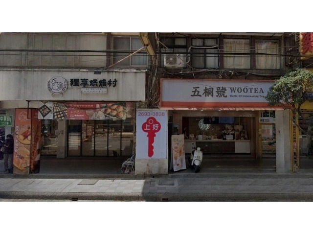上好鎖印店--汐止打鎖、開鎖、裝鎖、配鎖、換鎖、刻印章、公司章、橡皮章、遙控器安裝/電池更換