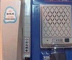 ◤俞氏牌對講機維修安裝/電鎖修理/整棟更新◢ LINE:a432888