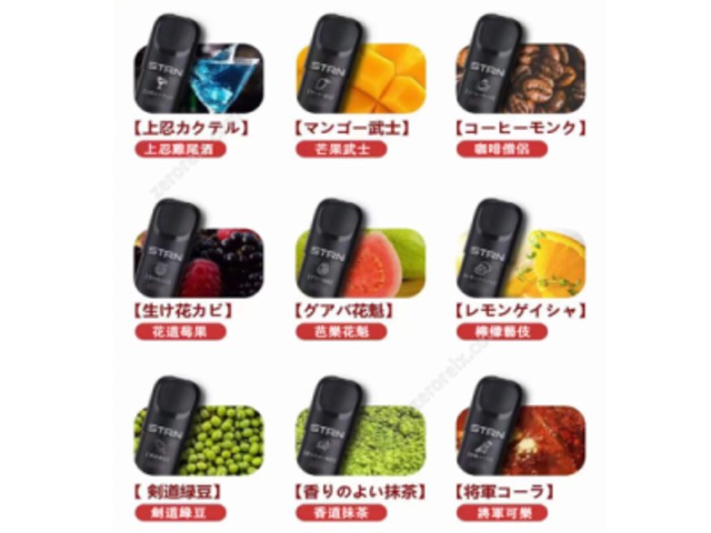悅刻6代煙彈：探索全新體驗，引領電子煙潮流