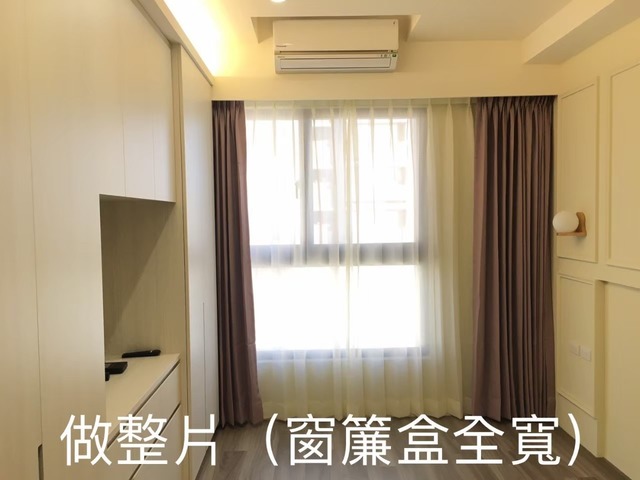 遮光 防紫外線 阻絕熱度 好窗簾就是好舒適