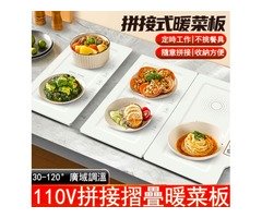 冷飯終結者智能暖菜板