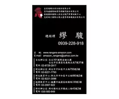 新竹湖口物業保全公司推薦-湖口豪宅物管、飯店式管理、特勤保全｜克莉絲汀國際物業&皇家遊騎兵保全 