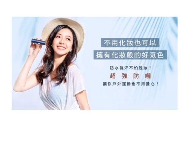 素顏女孩偽妝心機網紅遮瑕棒