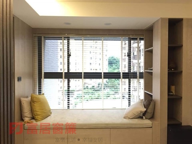 富居窗簾絕不偷工減料，報價保證完工價，貨比三家不吃虧