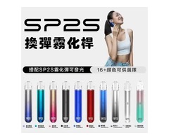 電子煙新手常見問題：如何避免電子煙有燒焦味?