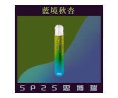 SP2S 電子煙的煙霧與口感評測！