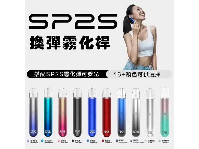 電子煙新手常見問題：如何避免電子煙有燒焦味?