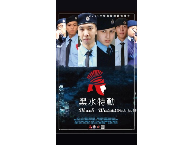 桃園保全推薦- 桃園保全公司推薦品牌-桃園龍潭保全物業管理推薦-亞馬遜國際物業＆黑水保全