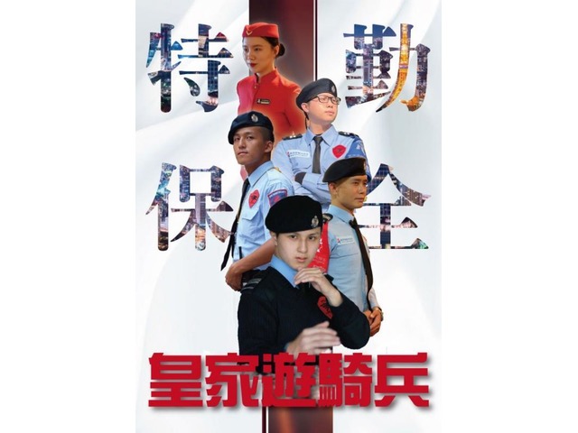 新店保全推薦- 新店保全公司推薦品牌-新店保全物業管理推薦-亞馬遜國際物業＆黑水保全