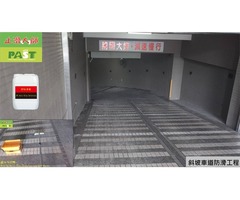 停車場車道磁磚防滑處理 辦公大樓斜坡車道立體止滑磚防滑 雙向汽車行駛道止滑戶外地磚防滑工程 塗抹透明地板止滑劑 天雨路滑