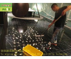 餐廳防滑 營業場所戶外防滑 廚房止滑 自助用餐區走道防滑施工 走廊止滑 菜市場止滑防滑  火鍋店止滑 地板防滑劑 飯店大廳止滑