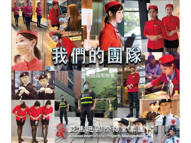 竹北保全公司推薦-安全首選-黑水特勤保全＆皇家遊騎兵保全