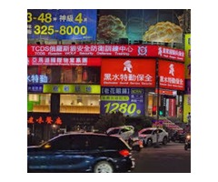 特勤保全推薦品牌-黑水特勤保全 BLACW WATER SECURITY-新竹湖口保全公司推薦