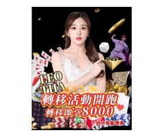 金玖九 娛樂城