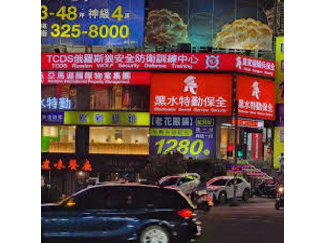 天母保全推薦品牌-黑水特勤保全&皇家遊騎兵保全&狼俄羅斯國際武術訓中心＆克莉絲汀國際物業