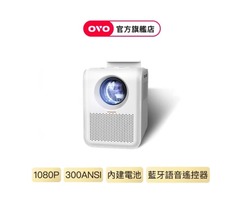 便攜式微型投影機