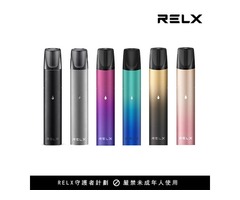 RELX電子煙值得買嗎？用戶評價大揭密