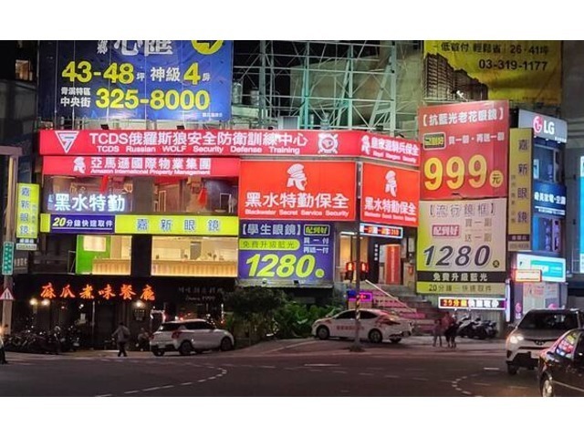 台灣首選保全公司-皇家遊騎兵保全＆克莉絲汀國際物業＆黑水保全-汐止保全公司推薦