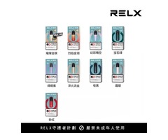 悅刻四代電子煙紅燈閃三下詳細解析