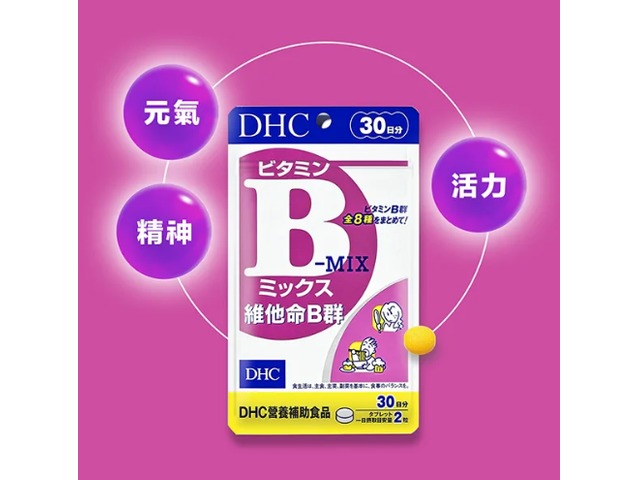 DHC B群可以晚上吃嗎？