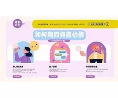樂居 安心/快速/專業/各式家電收購0985983777