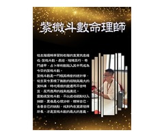 閱讀心靈|結合身心靈的深度探索-【靈動派紫微斗數】初階課程 #台北紫微斗數初階班 #中壢紫微斗數課程 #紫微斗數