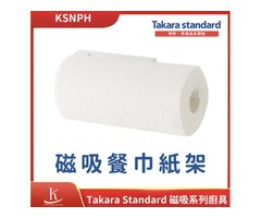 廚房磁吸收納架博覽會