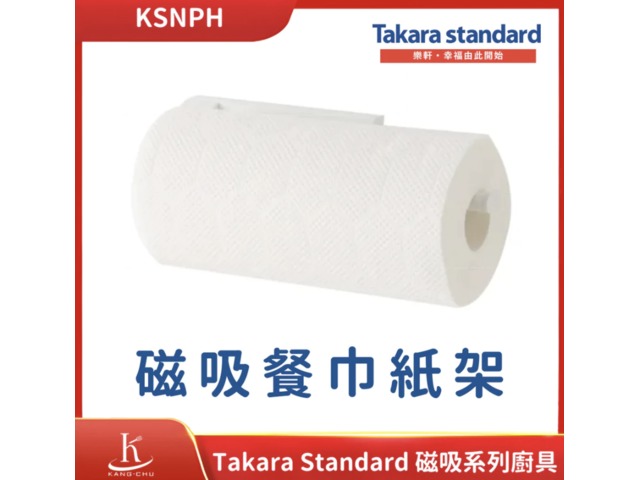 廚房磁吸收納架博覽會