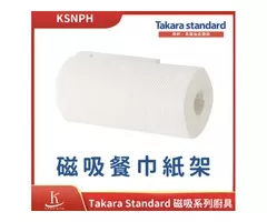 廚房磁吸收納架博覽會