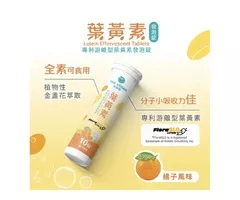 取代氣泡飲提升防護發泡錠