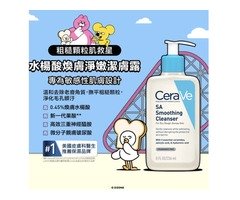 CeraVe敏感肌保濕潔膚Top5 