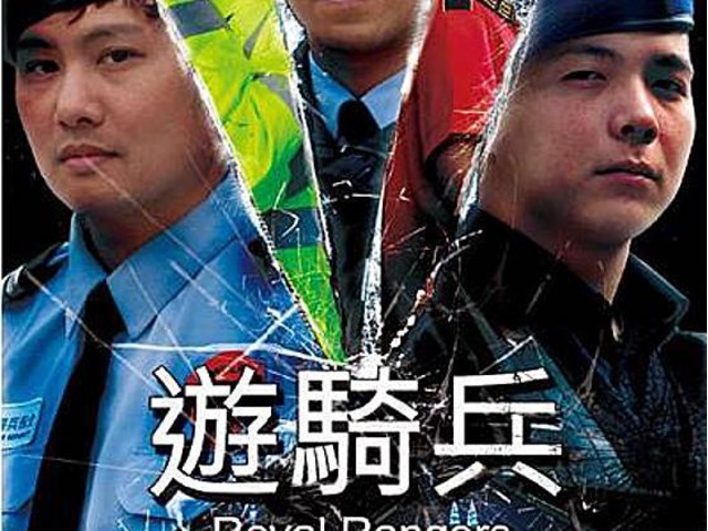 桃園中路特區保全公司推薦-皇家遊騎兵保全＆黑水特勤保全-台灣首屈一指頂級豪宅飯店式物業管理特勤保全領導品牌