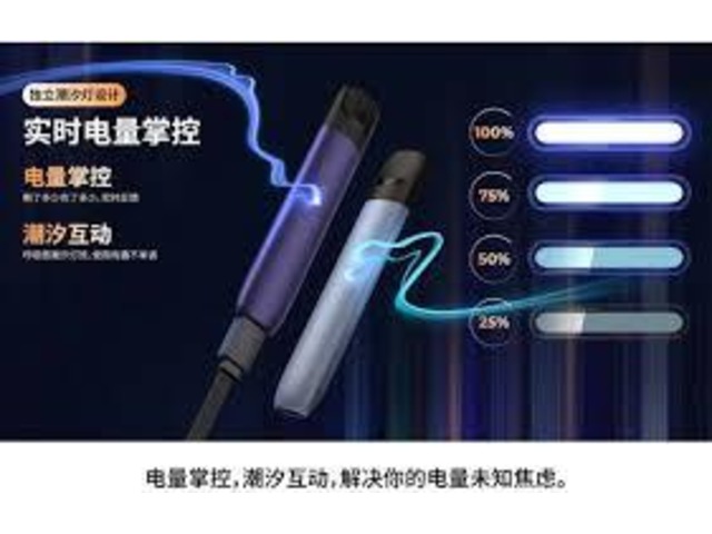 可充電及可加油的電子煙桿：電子煙的終極解決方案