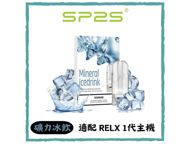 SP2煙彈的新手入門完全指南！